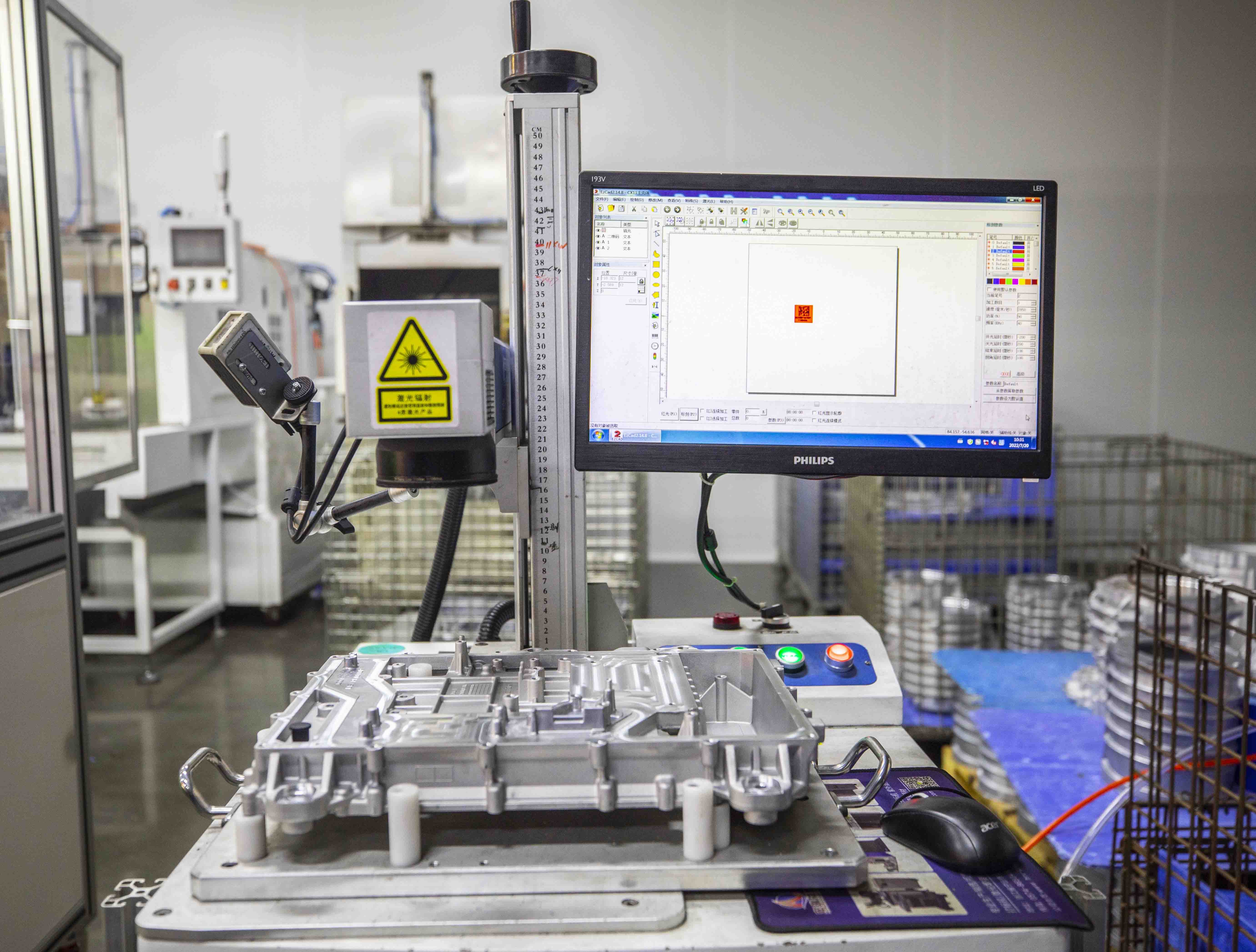 產(chǎn)品追溯(圖1)