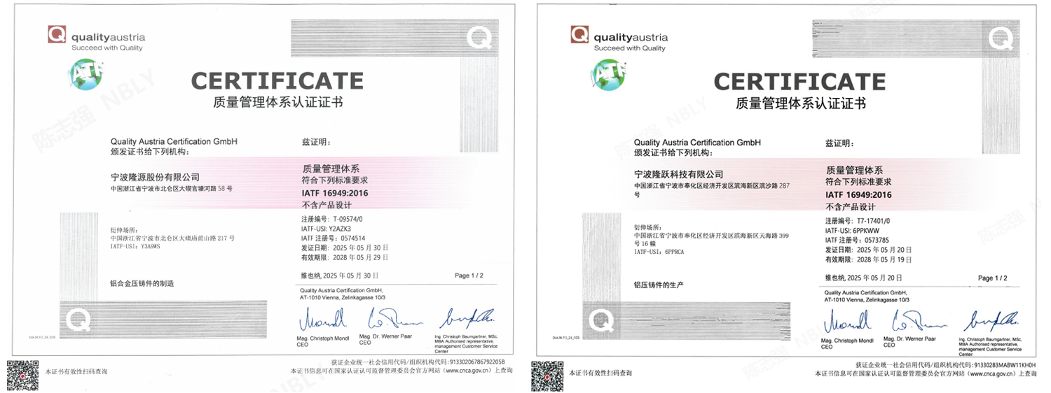 證書&設備(圖1) 質量證書.jpg